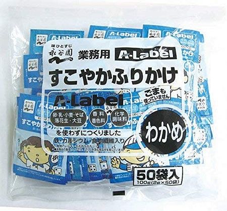 永谷园商业健康裙带菜香松 2gX50