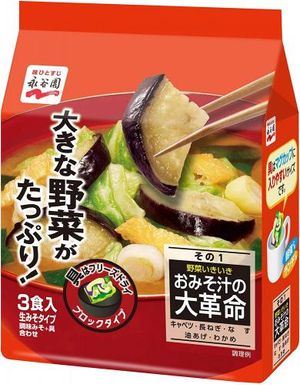 Revolution vegetables vivid that 1 72g of miso soup