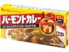 House Vermont Curry Mild 115g