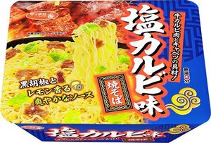Sapporo Ichiban Salt Kalbi Flavor Yakisoba Regular 109g