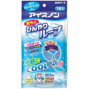 One cold compresses neck even bet cool loop