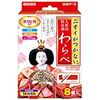 白元地球無臭蕨部 8枚入