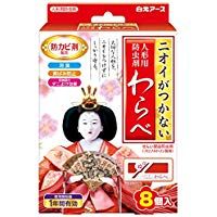 白元地球無臭蕨部 8枚入