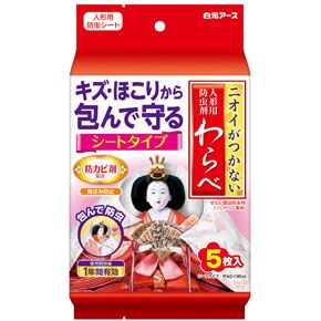 Shiragen Odorless Warabe Sheet Type 5 Sheets