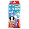 Shiragen Warabe Doll 湿度控制剂 - 防止发霉和干燥 - 5 包