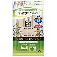 Mrs. RSM 除臭防蟎袋 SG茶 2個裝