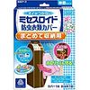 Mrs. Lloyd 防虫衣物罩（适用于大容量衣物储存）1 套