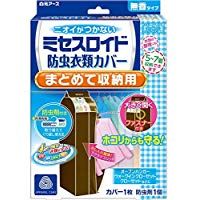 Mrs. Lloyd Insect-Resistant Clothes Cover for Bulk Storage, 1 Set