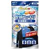ドライ&ドライUP 翌朝スッキリシート衣類用 1枚