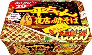Ippei-Chan Night Shop's Yakisoba Cup (135g)
