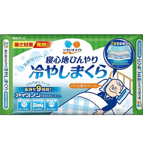 白元 Ikiki Mate 清涼睡眠枕 1個