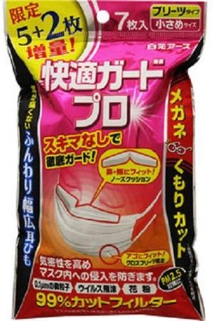 白元舒適專業防護褶皺型口罩小尺寸 7枚