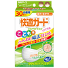 30張為白元舒適清爽的後衛兒童面具