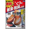 激感鞋履清洁剂 (1双) (100毫升 x 2)