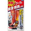 Fumakilla 超干靴子清洁剂 200ml