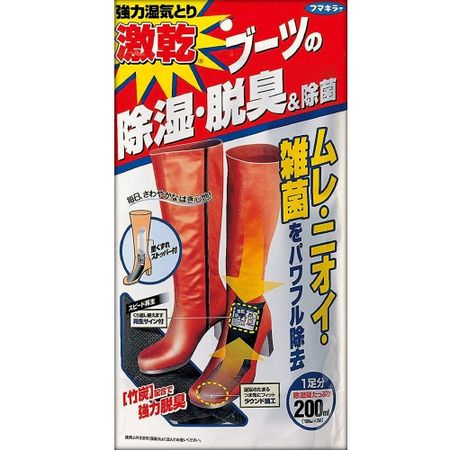 Fumakilla 超干靴子清洁剂 200ml