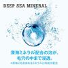 h&sformenリュームアップCDポンプ370g