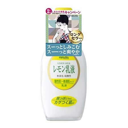 Meishoku Lemon Milk Lotion 158ml