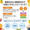 DET 클리어 젤리 180ml