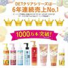 DET Clear Jelly 180ml