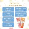 DET去角質溫感凝膠 180g