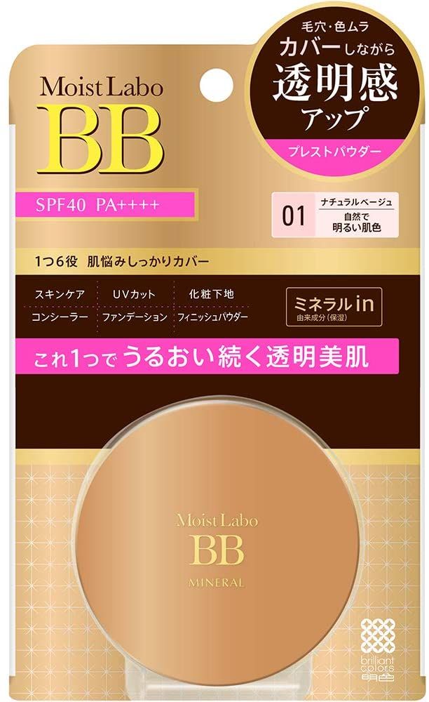 モイストラボ BBミネラルプレストパウダー SPF40/PA++++ 01ナチュラルベージュ