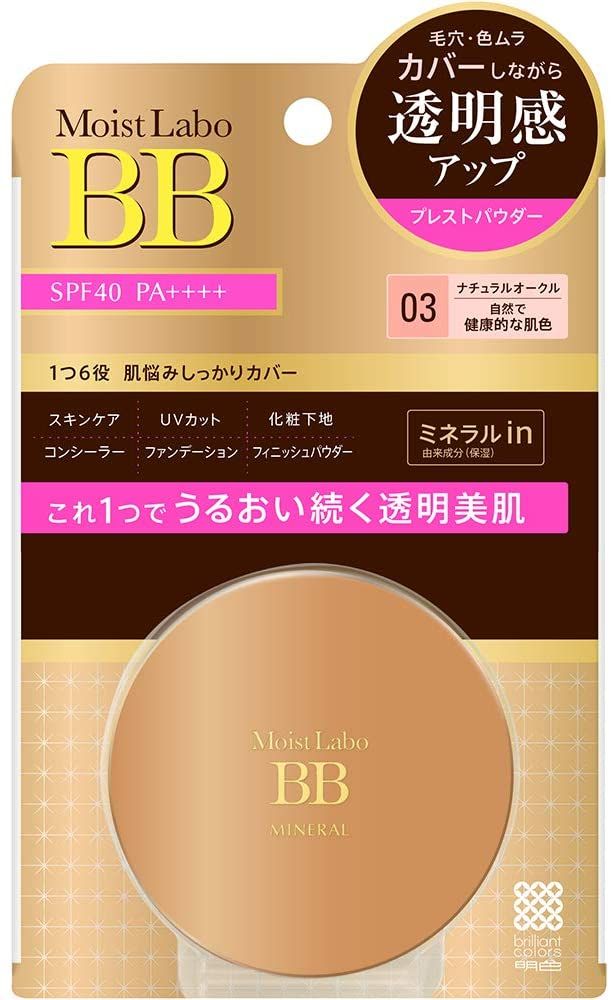 モイストラボ BBミネラルプレストパウダー SPF40/PA++++ 03ナチュラルオークル