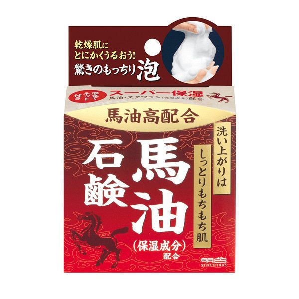 Light-colored moisture foam beautiful horse oil soap 80g