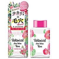 Scent 200ml of botanical Clear Lotion Floral Rose