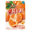 明治果汁軟糖雲州柑橘口味 51g
