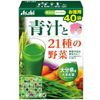40包绿汁和21种蔬菜