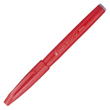 ぺんてる　筆タッチサインペン　ＳＥＳ１５Ｃ－Ｂ