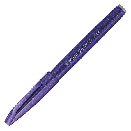 ぺんてる　筆タッチサインペン　ＳＥＳ１５Ｃ－Ｖ