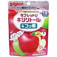 Tablet U freshly picked apples mix taste 60 tablets