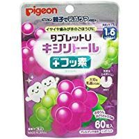 Tablet U PuruRin grape mix taste 60 tablets