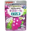 Tablet U Pururin 葡萄混合口味 60片