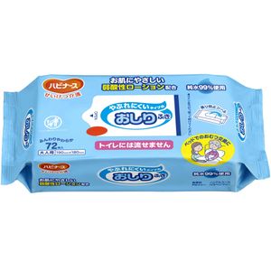 Habinurse Tear-Resistant Bottom Wipes, 72 Sheets