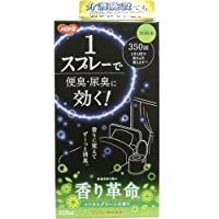 ピジョン 香り革命空間用シトラスグリーンの香り