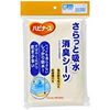 Pigeon 輕薄瞬吸除臭尿墊 M號 1片