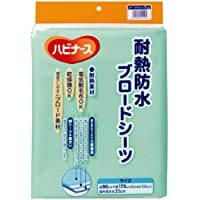 ハビナース 耐熱防水ブロードシーツ ライトグリーン