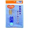 Pigeon heat-resistant waterproof denim sheets Sachs L