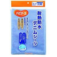 ピジョン 耐熱防水デニムシーツ サックス L