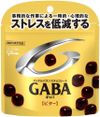 グリコ メンタルバランスチョコGABA スタンドパウチ ビター 51g