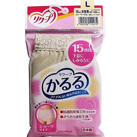 卡爾15毫升短褲Fuitto米色大號
