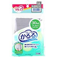 Carl 30ml trunks fit gray LL