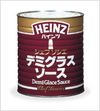 Demi-glace sauce Chef Saucier No. 1 can 2950g