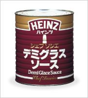 Demi-glace sauce Chef Saucier No. 1 can 2950g