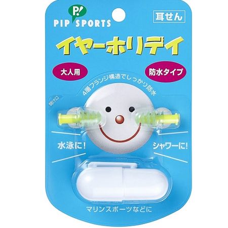 Pippu Ear Holiday Waterproof Type