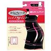 Pip Slim Walk hip and waist pants L