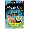 PIP Kinesiology Tape Comfortable Breathable Hand Cut 37.5